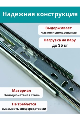 Furcom Çekmeceler İçin Bilyalı Raylar 450 6 Adet Komodin Rayları 201674709 Diğer