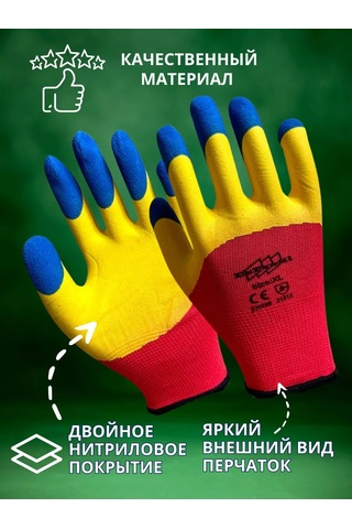 5 Pal'cev Ş Eldiveni 211147352