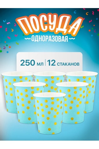 Davajdarit' Tiffany Konfeti Parti İçin Tek Kullanımlık Sofra Takımı 423529697 100 adet