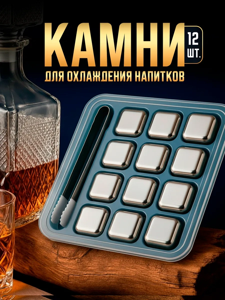 Maks Wıne Viski Soğutma Küpleri 169856834 Gri