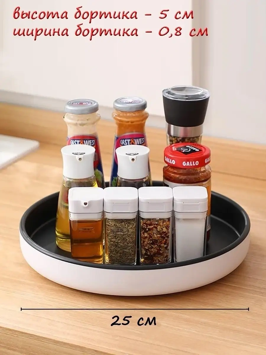 Online Select Dairesel Baharat Ve Kozmetik Standı 51740743 Beyaz