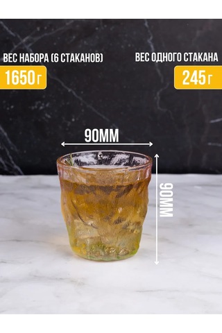 Lenardi Kokteyl Ve Meyve Suyu İçin Cam Bardak S 346044459 Yeşil