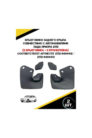 Autorus63 Arka Çamurluklar 272463797