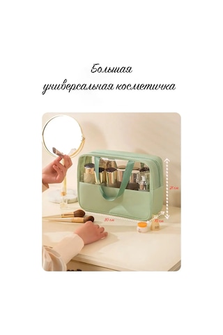 Anda Havuz Ve Seyahat İçin 3'ü 1 Arada Makyaj Çantası Seti 167891185