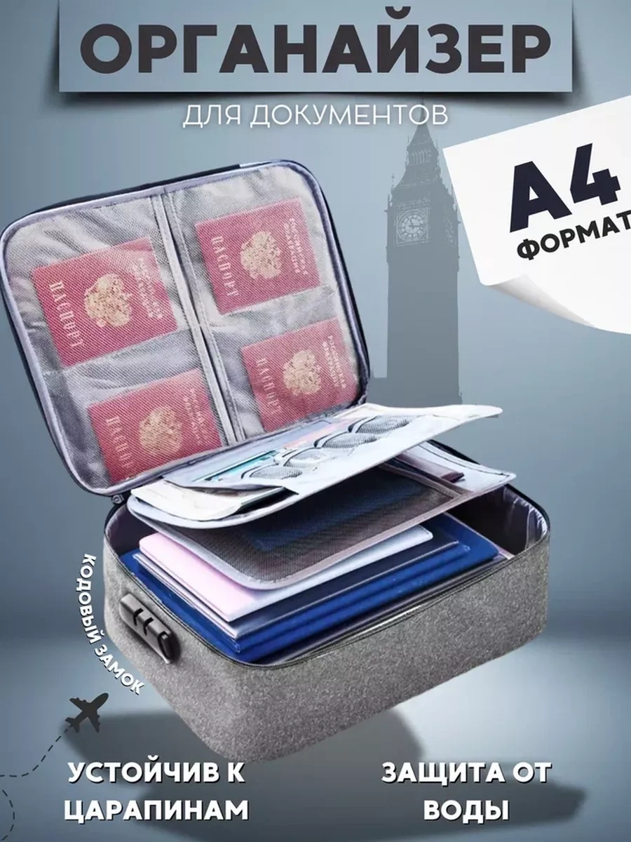 Eligio A4 Belge Saklama Düzenleyici 254383707 Gri