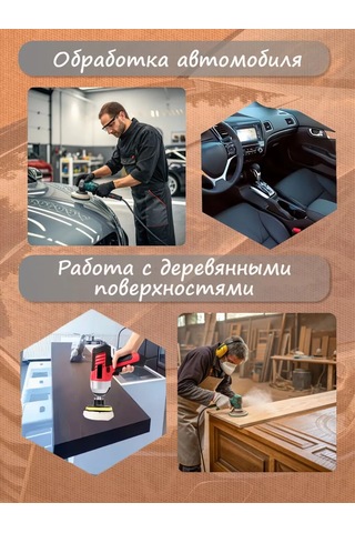 Shopixspace Araba Ve Farlar İçin Kürklü Cilalama Diskleri. It Appears The Phrase "kürklü Cilalama Diskleri" Has Been L