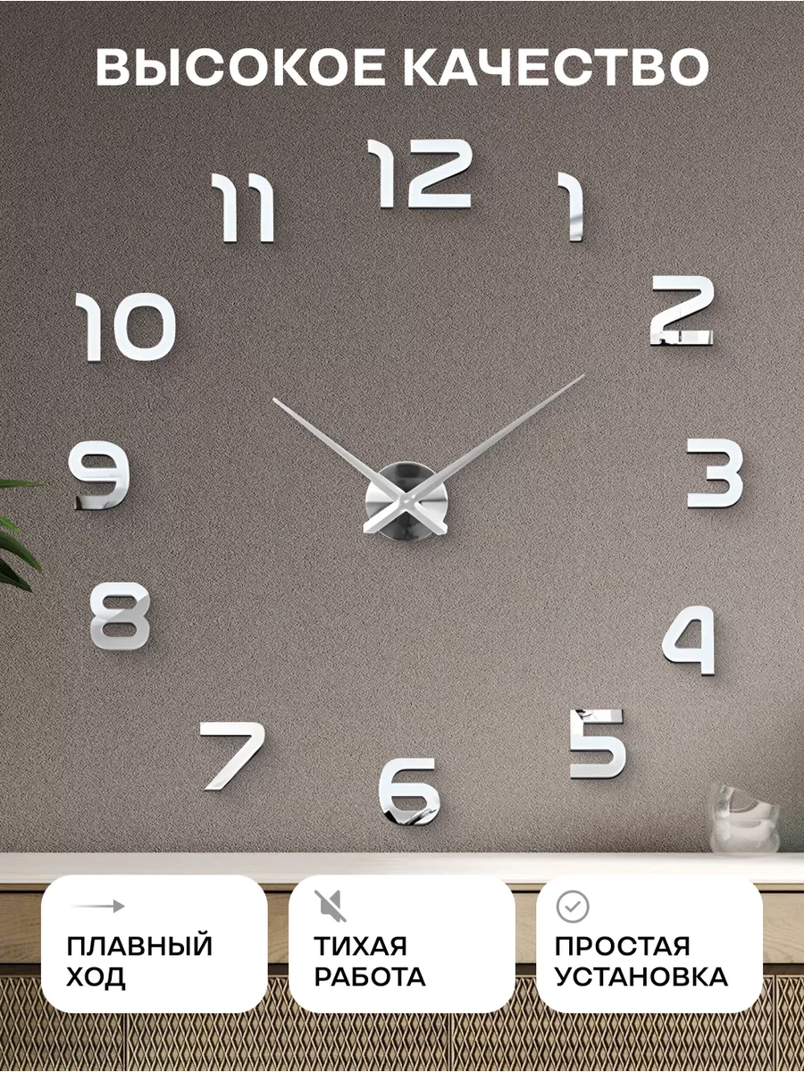 Casy Market Mutfak İçin Dekoratif Büyük Rakamlı 3b Duvar Saati 171156919 Gri