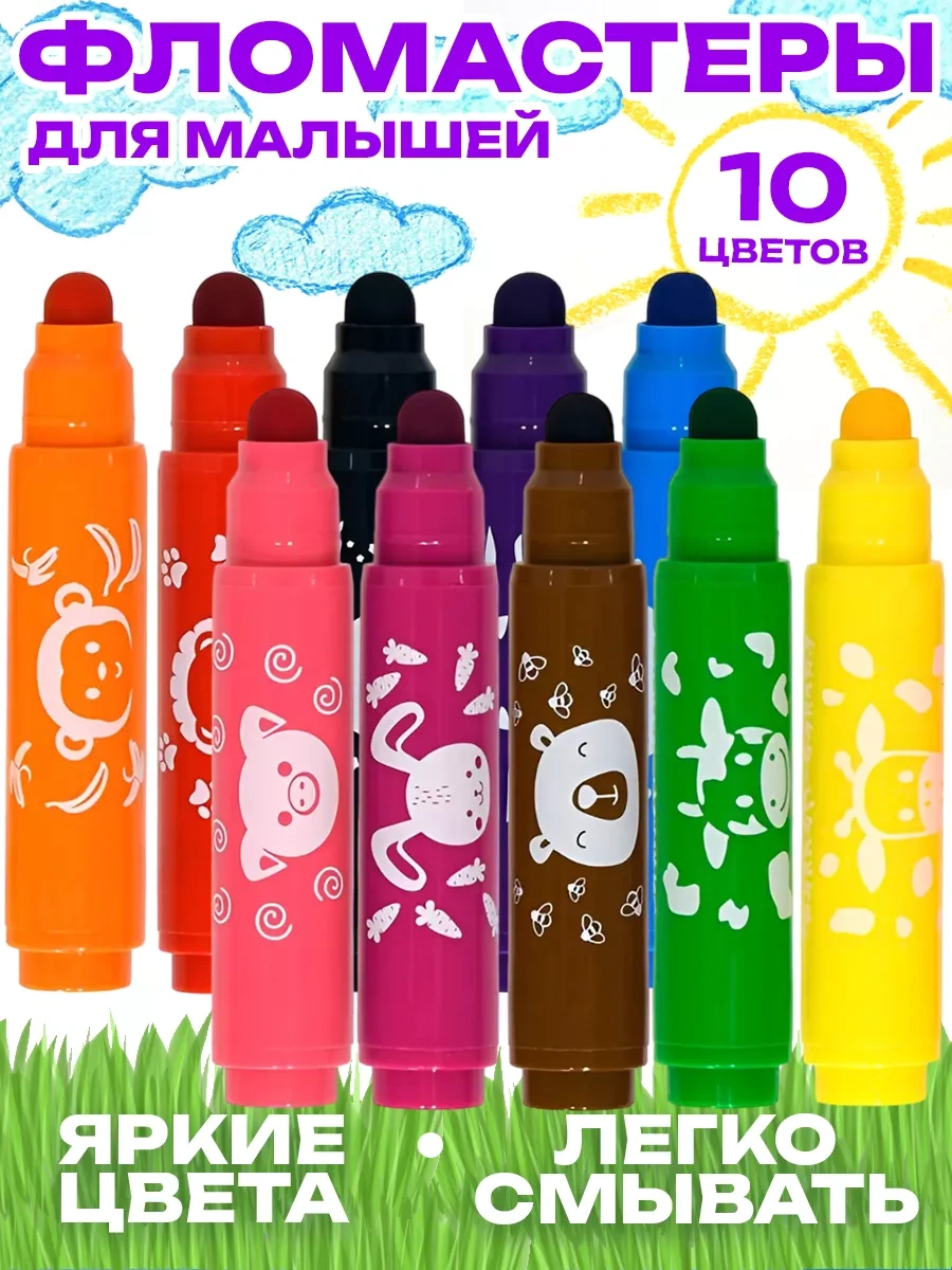 Kalaka-malaka Bebekler İçin Yıkanabilir Keçeli Kalemler 167682214