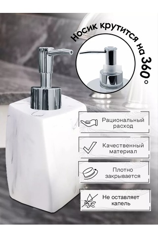 Zenfort "mermer" Deterjan Dispanseri 143490536 Beyaz Mat