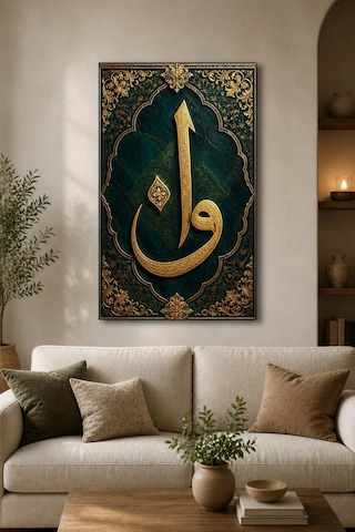 Elif Vav Hat Sanatı Baskılı Cam Tablo Altın Varaklı İslami Duvar Dekoru Elif Vav Hat Sanatı Baskılı Cam Tablo Altın Varaklı İslami Duvar Dekoru