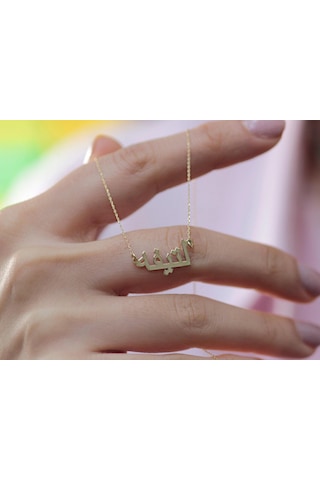 Diamine 14 Ayar Altın Arapça İsim Kolye