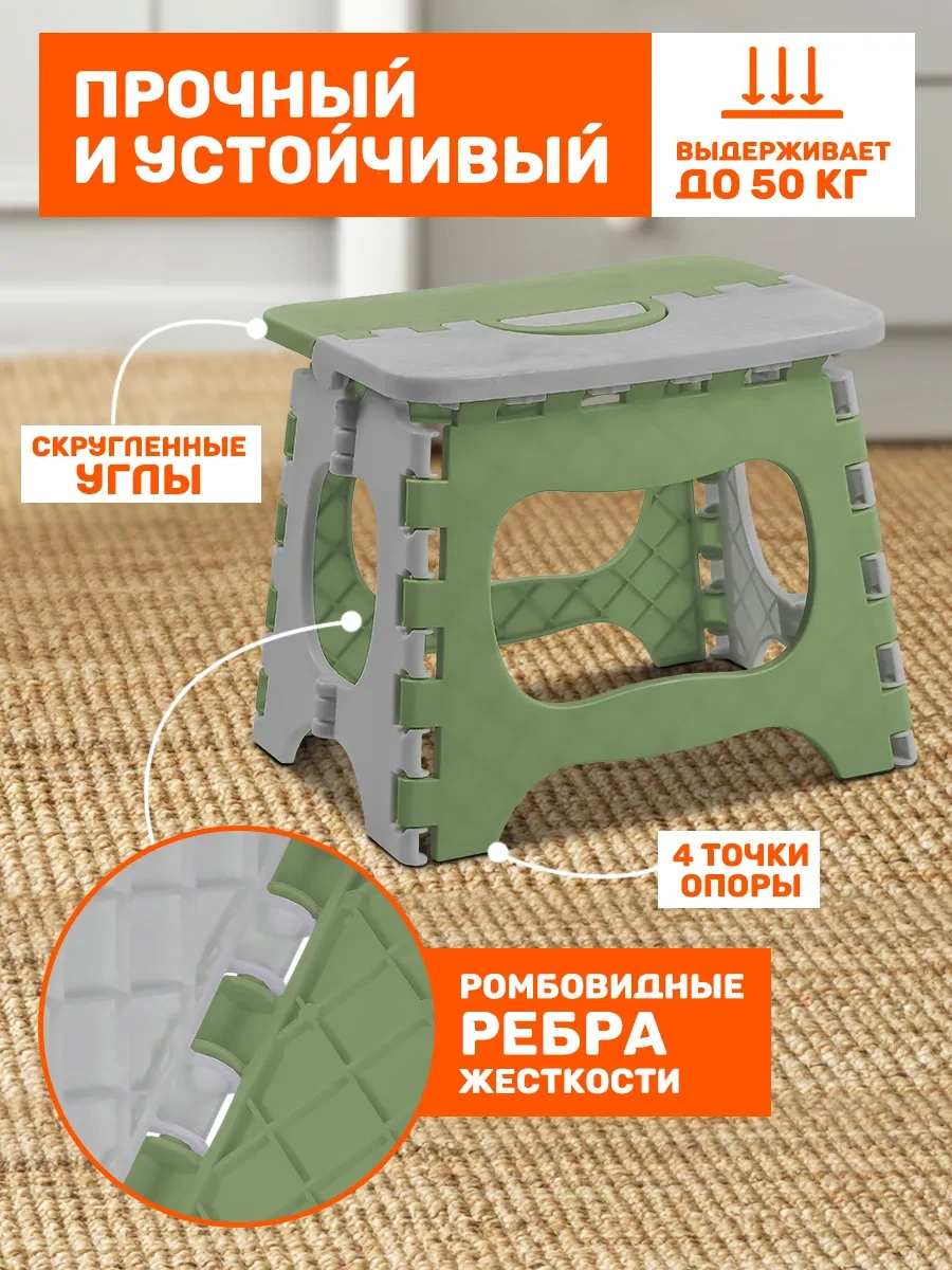 Velton Ev Bahçesi Yazlık İçin Katlanabilir Plastik Çocuk Taburesi 346603555 Yeşil