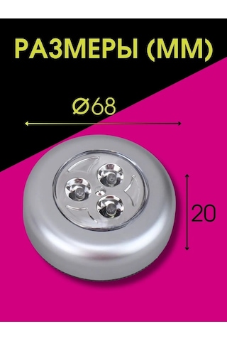 Faza Duvara Vidalı, Pilli, Küçük, Cırt Cırtlı Duvar Lambası 6 Adet 208451117 Gümüş