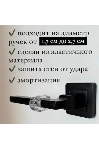 Pazly Yumuşak Silikon Kapı Durdurucu Seti - 6 Adet, Duvar Ve Mobilya Koruyucu