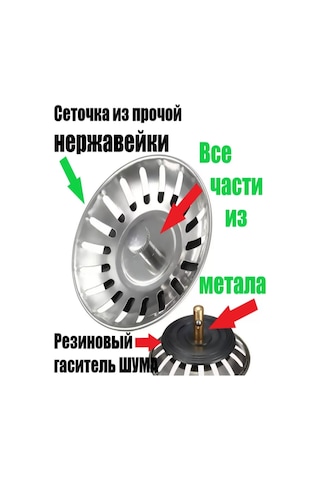 Vaterlinia Çamaşır Makinesi Drenajlı Lavabo Sifonu 219815310