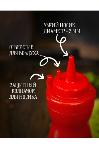 Mbh Şekilli Plastik Şişe Sos Kapları 3'lü Set 375 Ml 217288765 Kırmızı