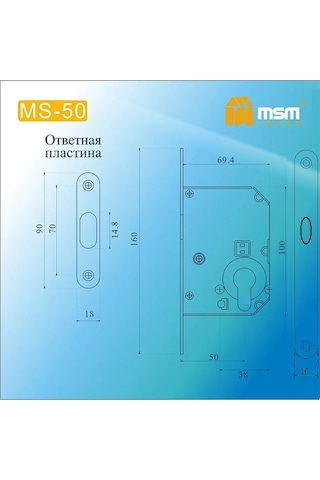 Msm Locks Ms-50 Sürgülü Kapı Kilidi 287422306 Zirveli