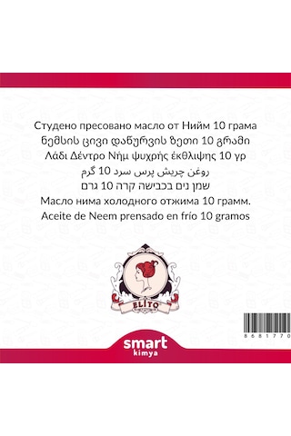 Neem Soğuk Sıkım Yağı Azadirachta İndica 10 G
