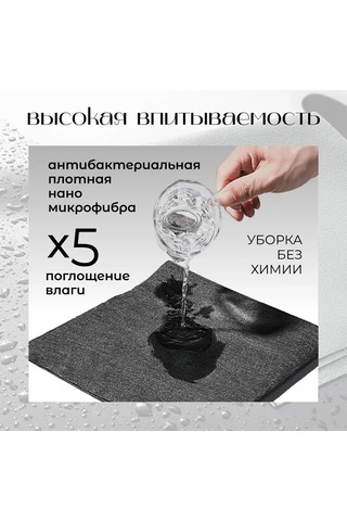 Xindoker Yeniden Kullanılabilir Mikrofiber Temizlik Bezi, 30x30 Cm, 5'li Paket, Leke Bırakmayan Yapı Gri