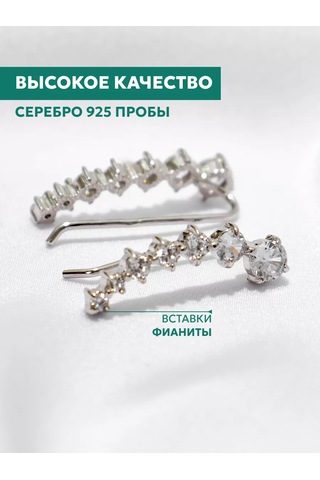 Vladlena Tırmanıcı Küpeler Kaffes Gümüş 925 197758443 Diğer