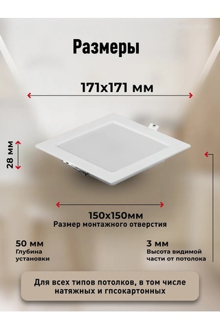 Smartbuy Tavan İçin Yerleşik Led Armatür 18w 4000k 257418582 Beyaz