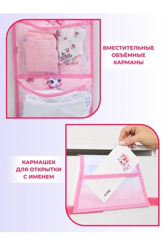 Okkey Anaokulu İçin Dolaplarda Cepler 324962903 Pembe