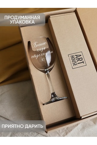 Art House Glass & Decor Üzerinde Yazı Olan Bardak Hediye Seti, Tanrıçanın Dinlenmeye İhtiyacı V 398433849 Siyah