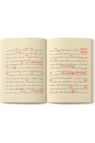 19. Söz Ve 19. Mektub - Mucizat-ı Ahmediye & Risalet-i Ahmediye Tevafuklu, Orta Boy