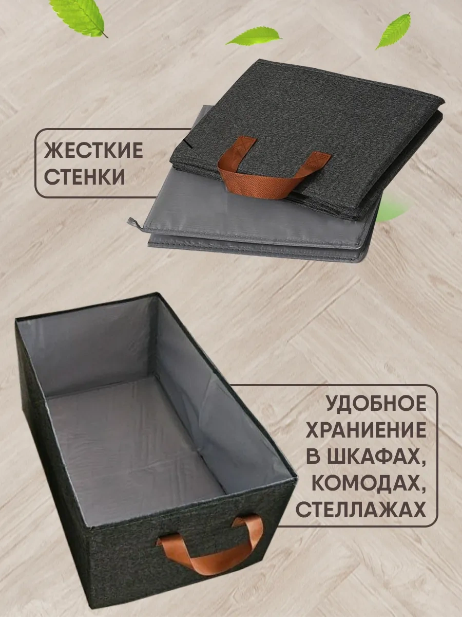 Ixone 3'lü Set Eşya Ve Çamaşır Saklama Organizerleri 376551755 Koyu Gri