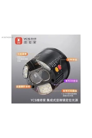 Ycs Rf4 Serisi Mikroskop 3d Led Işık Kaynağı + Uv Kürleme Işığı