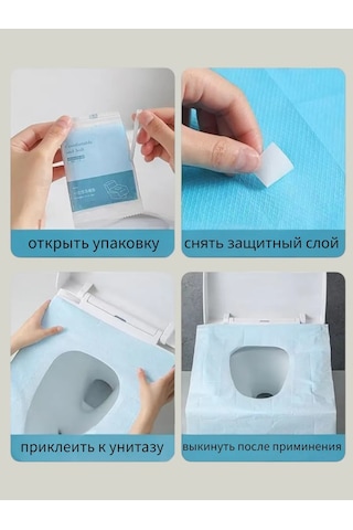 Sunduchok Home Tuvalet Klozet İçin Tek Kullanımlık Çift Katmanlı 10 Adet Kâğıt 432072360 Açık Mavi