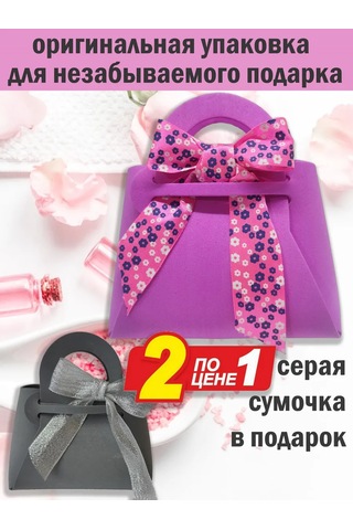 Vita Famoso Hediye Paketi Zarfı 239334015