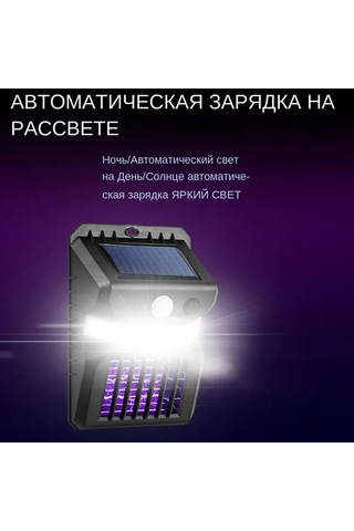 Dianziye Solar Enerjili Dış Cephe Lambası - Hareket Sensörlü, 3 Işık Modu Beyaz+sarı+mor Ve Komar Öldürücü Fonksiyonu W792-1
