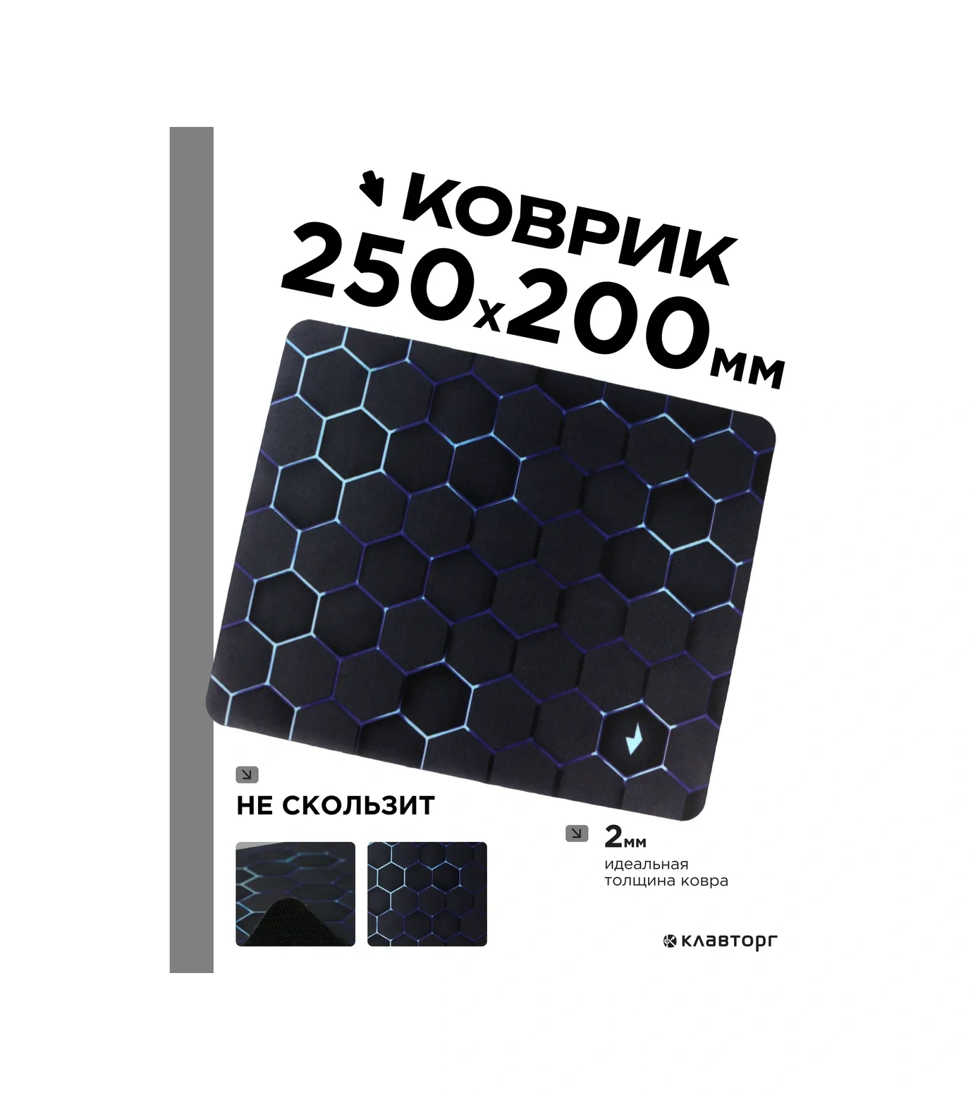 Gembırd Fare Paspası İçin Oyun 250x200x2mm 110665622