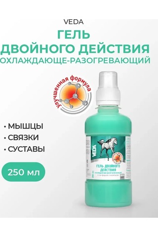 Veda Eklem Jel Soğutucu Ve Isıtıcı, 250 Ml 401389144