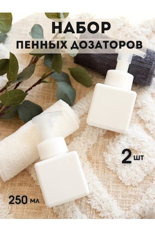 Aromaflow Banyo Ve Mutfak İçin Sıvı Sabun Köpük Dağıtıcı, 2'li Set 146705262 Beyaz