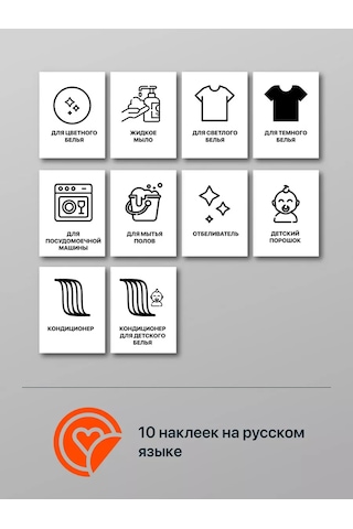 Birdhouse Deterjan Ve Jel İçin Dozajlı Kapaklı Konteyner 109834587 Beyaz