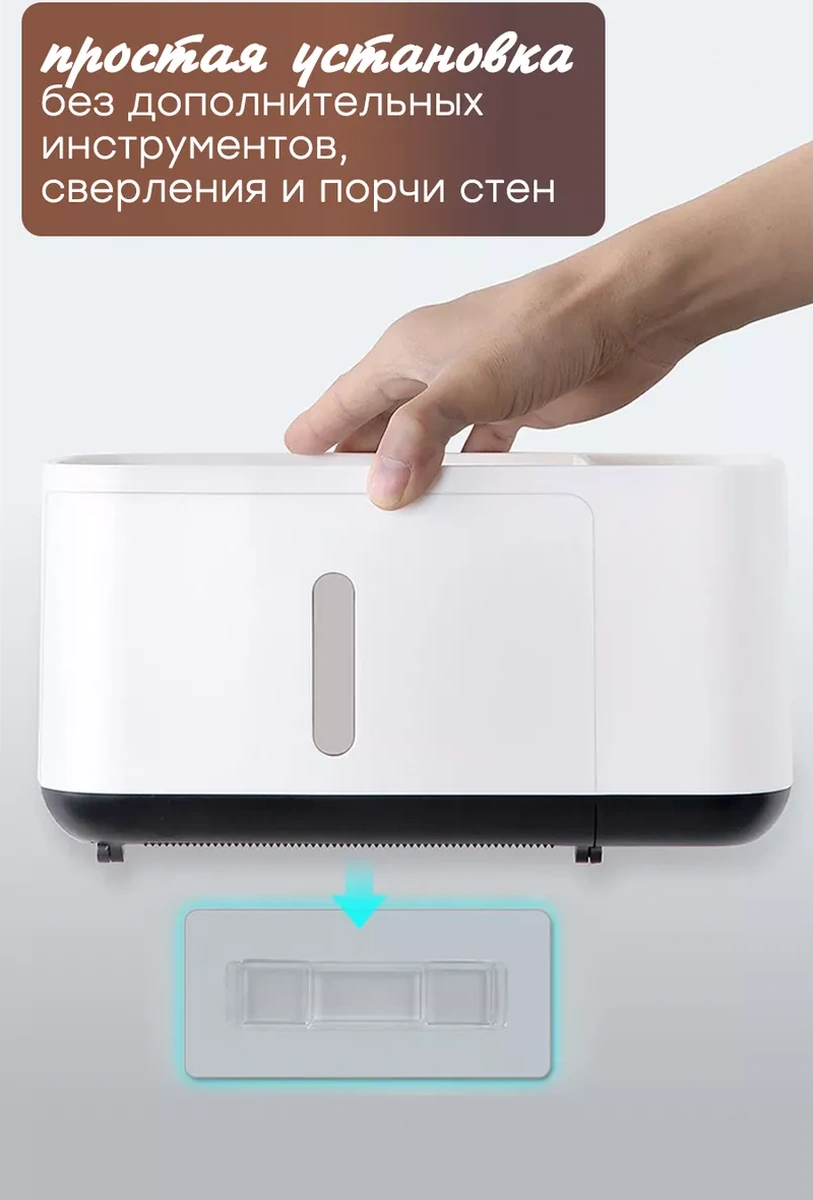 Airexpress Tuvalet Kağıdı Tutacağı Rafı 212267045 Beyaz