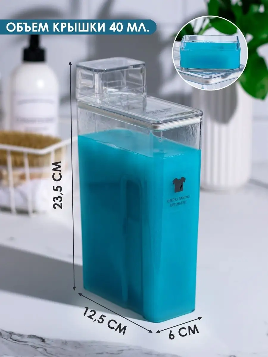 White Estate Home Banyo İçin Çamaşır Tozu Ve Jel Kabı 163895587 Beyaz