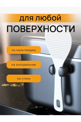 Help Home Silikon Kaşık Kancası Standı 220178729 Siyah