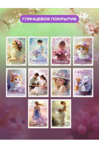 Priority. 8 Mart Hediyeleri İçin Kartlık Hediyeleri İle Birlikte Hediye Poşetleri 325018467