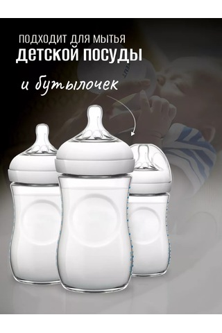 Rezul'tat.pro Bulaşık Yıkama Ürünü 5l, Renksiz 223916187