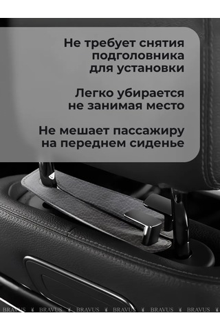 Bravus Araba Başlığı İçin Kanca Tutucu Askı İç Mekan Askılığı 272913603 Gri