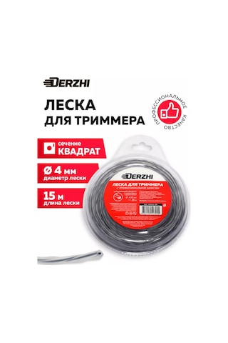 Derzhı Trimer İçin 4 Mm Bükümlü Kare Misina, 15 M 228233174