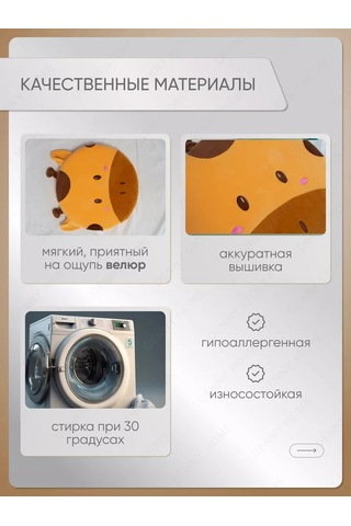 Denny Home Sandalye Minderi Yuvarlak, Dekoratif, Zürafa, 40 Cm 190849078 Gri