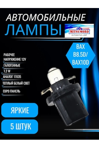 Mitsumoro Halüjen Aydınlatma Lambaları Otomotiv İçin W1.2w Bax 8.5d Bax10d 5 Adet 287623083