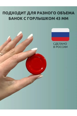 Tm Uralsko Konserve Kapağı Vidalı 20 Adet 332626990 Kırmızı