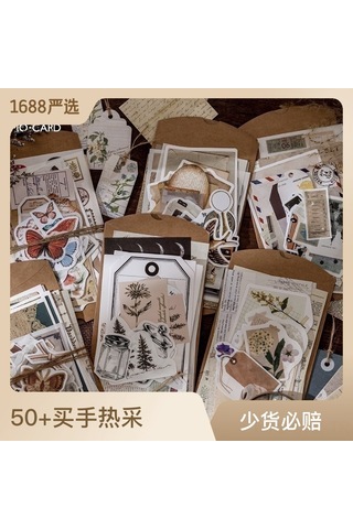 Aubyhe Klasik Koleksiyon Evleri Serisi: Mantar, Kelebek, Ay Fası Desenli 30 Adet 12 Tip Ev Dekorasyonu Ve El Defteri Sticker Seti Kaki