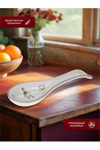 Prıma Collectıon Kaşık Altlığı, 23 Cm Vintage Kaz Şeklinde 379354777 Beyaz