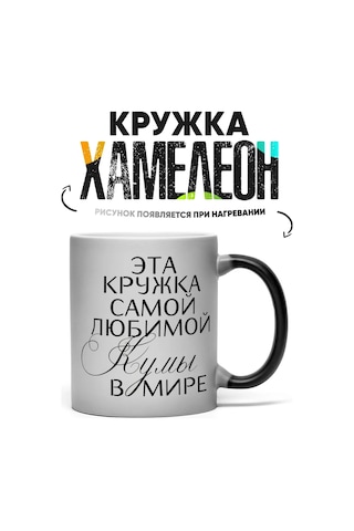 Rock'n'rolla Şapka Değişim Kasesi En Sevdiğim Kumayan Kase 271671226 Beyaz